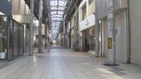 「少々落下物も増えて、お客様の安全が不安に…」全長800メートル「商店街アーケード」完全撤去へ作業始まる　懐かし「昭和」の風景消えることに　|　BSSニュース | BSS山陰放送