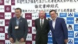 【ヒグマSOS】福島町・松前町・猟友会が初の3者協定を結ぶ　境界線を越えるクマから広域連携で住民を守る|TBS NEWS DIG