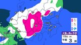 【大雪情報】関東甲信「首都圏の広い範囲で雪か」18日夜遅くから19日夜遅くにかけ大雪おそれ【雪シミュレーションきょう・あす】気象庁の予想詳しく | 鹿児島のニュース|MBC NEWS|南日本放送