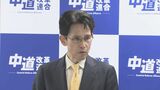 中道改革連合　新幹事長に階猛氏を起用へ　代表代行に公明党出身・山本香苗氏　政調会長に公明党出身・岡本三成氏　国対委員長には立憲民主党出身・重徳和彦氏を|TBS NEWS DIG