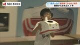 段ボールで新幹線かもめ模型作り「夏休みの工作で すごいと言われたい」 | 長崎のニュース | 天気 | NBC長崎放送