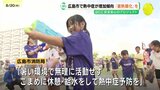 ”風呂キャン”NG 「盆明けの熱中症搬送が増加傾向」 厳しい暑さ戻り体が慣れていない!? 医師に聞く”暑熱順化”の重要性 十分な睡眠と食事でおすすめは”味噌汁” 湯船につかって汗を流すのも効果的|TBS NEWS DIG