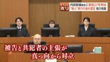 「被告人を懲役27年と処する」内田梨瑚被告(23)”殺人”の実行行為を認定【旭川女子高校生殺害】「この判決じゃ報われねえぞ」法廷に侵入した男が暴れ、休廷する場面も | 北海道のニュース|HBC北海道放送