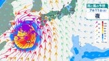 【台風のたまご】新たな“熱帯低気圧”が発生、今夜には2個目が発生か...日本への影響、進路は?今後の「気象情報・台風情報」に注意 7月11日(土)までの雨・風シミュレーションで確認【気象庁 1日天気図】|TBS NEWS DIG