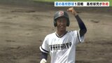 球児の夏始まる 新湊・魚津工業・高岡工芸・新川がコールド勝ち 富山中部は接戦制す 高校野球富山県大会1回戦 | 富山のニュース|天気・防災|チューリップテレビ