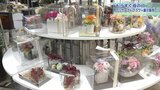 もうすぐ母の日 盛岡市のデパートでプリザーブドフラワーの展示販売 600点が並ぶ|TBS NEWS DIG