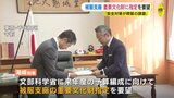 知事「安全対策が喫緊の課題」 旧陸軍被服支廠の国重文指定を文科省に要望　|　RCC NEWS | 広島ニュース | RCC中国放送