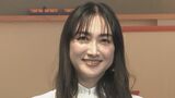 【香椎由宇】リプトン ミルクティーを20年愛飲 「散歩帰りに買って帰ります」|TBS NEWS DIG