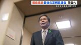 蒲島県政 最後の定例県議会 きょうが最終日 蒲島知事が “最後の挨拶” を行う予定 | 熊本のニュース|RKK NEWS|RKK熊本放送