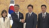 「近くて近い間柄に」李在明大統領と武田日韓議連会長が面会 防衛協力や水産物規制には触れず|TBS NEWS DIG