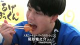 背徳感なく食べられる唐揚げお披露目 宮城・気仙沼市出身の人気ユーチューバー「オガトレ」さん監修の新商品 岩手・一関市の鶏肉加工会社が開発|TBS NEWS DIG