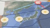 11月に甲府2日連続で夏日予想　観測されれば130年で初　気象予報士が解説|TBS NEWS DIG