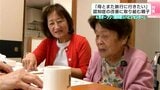 「母とまた旅行に行きたい」認知症の改善に取り組む親子 4月に高知市にオープン「認知症リハビリセンター」 | 高知のニュース・天気|KUTV NEWS | KUTVテレビ高知