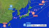 大雨と雷及び突風に関する全般気象情報|TBS NEWS DIG