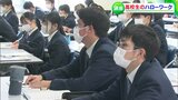「稼ぐに追いつく貧乏なし」就職を控える高校生に会社役員が職業講座【岡山】|TBS NEWS DIG