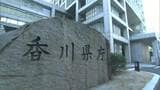 香川県の病床使用率「7割超え」病院に “コロナ対応病床を増やすよう” 呼びかけ「重症リスクの低い人は解熱剤を用意して自宅で療養を」 | 岡山・香川のニュース | 天気 | RSK山陽放送