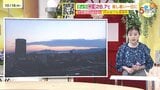 【あす10/16(木)広島天気 】断続的に雨 局地的に雷を伴い激しく降る時間帯も 日中は前線通過で涼しく|TBS NEWS DIG