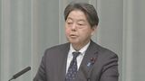 【速報】林官房長官“総理が閣僚に事情説明”と明かす　石破総理10万円相当の商品券配布問題で|TBS NEWS DIG