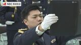 長崎県警初任科入校式 | 長崎のニュース | 天気 | NBC長崎放送