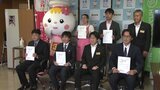 ごみ削減やリサイクルに取り組む飲食店や宿泊施設を認定 岩手県の「エコ協力店」新たに6事業所に認定証交付|TBS NEWS DIG