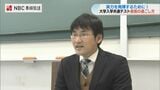 大学入学共通テスト直前　受験生の心得「かつ丼よりおすすめの食事と対策」　|　長崎のニュース | 天気 | NBC長崎放送