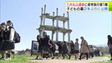 三内丸山遺跡に今年度初めての修学旅行生たち　約2年ぶりに公開の「子どもの墓」　縄文時代の人々が生活していた「竪穴式住居」やシンボルの「大型掘立柱」などを見て学び深める　青森市　|　青森のニュース│ATV NEWS│青森テレビ