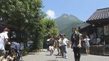 ハイアット参画 大分・湯布院に“高級旅館”進出計画 4棟を建設予定 | 大分のニュース|OBS NEWS|大分放送