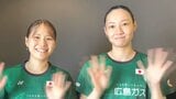19歳と21歳〝ももみこペア〟 国際大会で今季初優勝 広島ガスバドミントン部 |TBS NEWS DIG