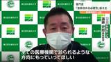 「すべての医療機関でコロナ診られる方向に」医療現場ひっ迫で専門家指摘 高止まりの懸念も|TBS NEWS DIG