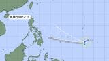 【台風情報】台風5号「ハグピート」 時速15キロで西南西へ フィリピン東の海上達する予想 中心付近の最大瞬間風速25m【雨と風のシミュレーション】|TBS NEWS DIG