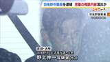 市管理の「児童相談内容」を流出させたか　羽曳野市職員を逮捕　資料は別の部署で管理　山入端創市長「市政への信頼回復に全力で取り組む」　|　MBSニュース | 関西の最新ニュースを分かりやすく。