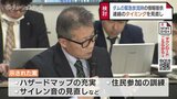 ダム緊急放流の“可能性”で市町村に情報提供へ 緊急放流のあり方検討会で見直し案 富山県 | 富山のニュース|天気・防災|チューリップテレビ