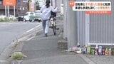 自転車とすれ違った直後に転倒 小学6年生男児がトラックにひかれ死亡 車道も歩道も狭く 千葉・八千代市|TBS NEWS DIG