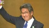 参院選長野県区は杉尾秀哉さんが再選、松山三四六さんに5万7000票余の差をつけて… 長野|TBS NEWS DIG