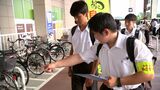 「照明がないのでつけた方がいいのでは」自転車の盗難被害減へ 高校生が駐輪場を点検し意見交換=静岡・富士宮市 | 静岡のニュース | SBSNEWS | 静岡放送