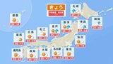 まだ真夏の延長線上 35℃以上の猛暑日は100地点超え予想 前線南下で東北中心に警報級大雨のおそれ|TBS NEWS DIG