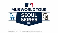 2試合観戦・3泊4日で72万8000円　JTBがドジャース開幕戦のツアー詳細を発表　大谷翔平選手が出場しなくてもツアーは催行| TBS CROSS DIG with Bloomberg