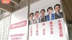 あす投開票の自民党総裁選　議員票は小泉氏リード、高市氏と林氏が追う　決選投票を見据えた動き活発 “キングメーカー” 麻生氏、岸田氏らの動向は| TBS CROSS DIG with Bloomberg