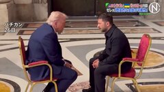 ゼレンスキー大統領「素晴らしい会談。歴史的な会談となる可能性がある」　トランプ大統領との会談受けSNSに投稿| TBS CROSS DIG with Bloomberg
