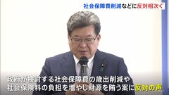 「異次元の少子化対策」財源は？“社会保険料の負担増”に反対相次ぐ　自民党が本格的な議論開始| TBS CROSS DIG with Bloomberg