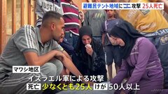 パレスチナ自治区ガザの避難民がテントで生活する地域に攻撃 25人死亡、イスラエル軍は否定| TBS CROSS DIG with Bloomberg