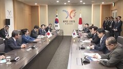 初の日韓首脳会談「未来志向」の関係発展で一致 きょうは日中首脳会談を調整 高市総理は“安定的で建設的な相互関係構築”はかりたい考え| TBS CROSS DIG with Bloomberg