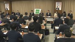 自民党・中央政治大学院「背骨勉強会」初開催　派閥解散相次ぐ中、議員教育の狙いも| TBS CROSS DIG with Bloomberg