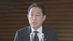【速報】岸田総理「EEZ外に落下し被害確認されず」北朝鮮に対し抗議したと明らかに　ミサイル発射に対し| TBS CROSS DIG with Bloomberg