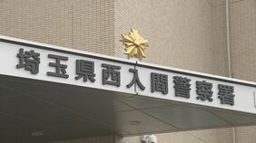 「はま寿司」醤油ボトルの注ぎ口に指を接触 「動画の再生回数伸ばしたかった」投稿した43歳の男を逮捕|TBS NEWS DIG