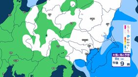 【雪はいつ、どこで降る？】東京23区で3cmの降雪予想…埼玉・神奈川・千葉・栃木・茨城・山梨に大雪に関する気象情報　予想降雪量は？9日明け方にかけて大雪注意【雪のシミュレーション掲載】|TBS NEWS DIG