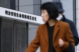 明治安田が6.5％の賃上げ検討､営業職員3万7000人対象－過去5年で最大| TBS CROSS DIG with Bloomberg