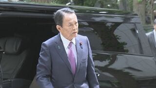 自民・麻生副総裁　皇室典範改正に向け「死活的な課題、今国会中の改正実現が何より求められている」| TBS CROSS DIG with Bloomberg