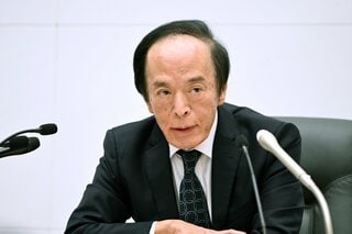 日銀総裁、2%物価目標が持続的・安定的に実現するよう適切に政策運営| TBS CROSS DIG with Bloomberg