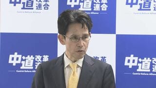 中道改革連合　新幹事長に階猛氏を起用へ　代表代行に公明党出身・山本香苗氏　政調会長に公明党出身・岡本三成氏　国対委員長には立憲民主党出身・重徳和彦氏を| TBS CROSS DIG with Bloomberg
